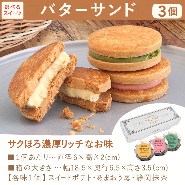 選べるカーネーション＆スイーツセット 10