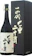 高木酒造 純米大吟醸 七垂二十貫 1