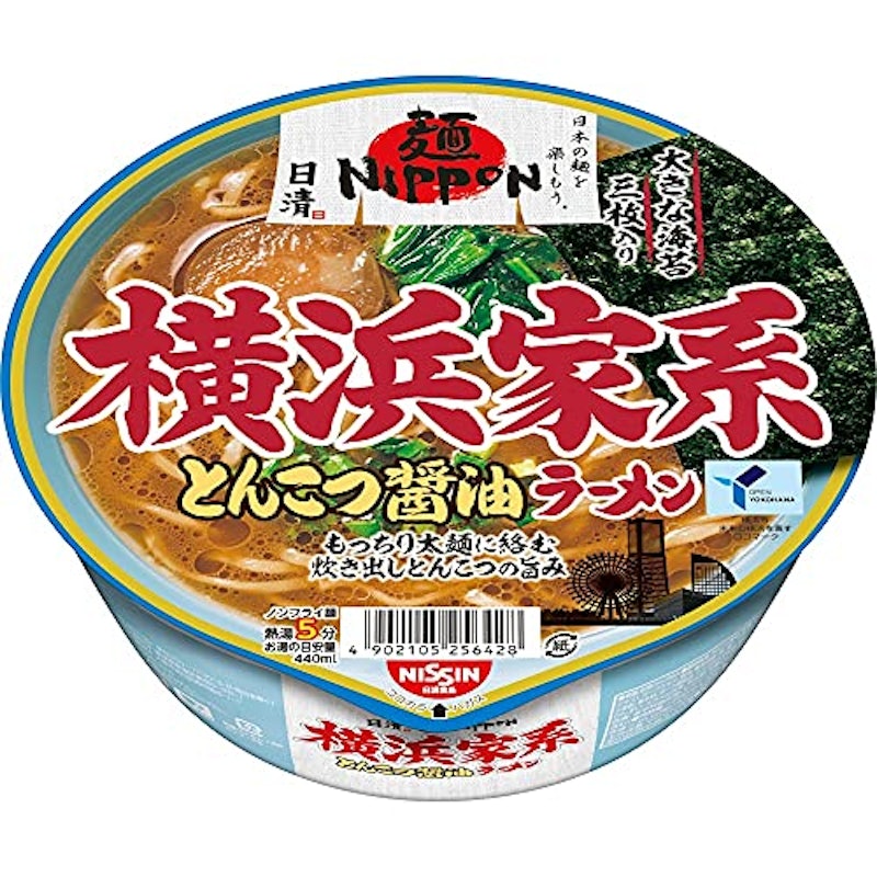 横浜家系とんこつ醤油ラーメン 1