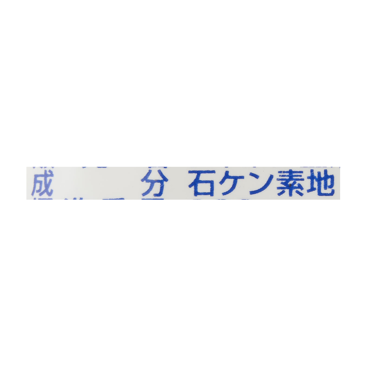 浴用 3