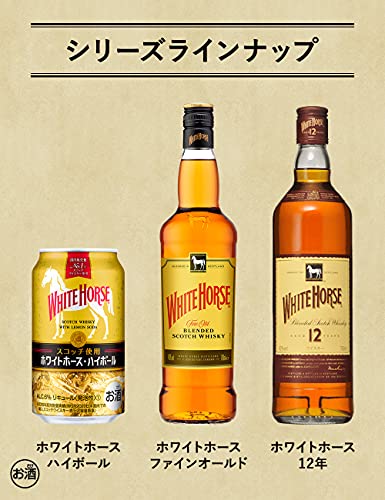 スコッチウイスキー 4