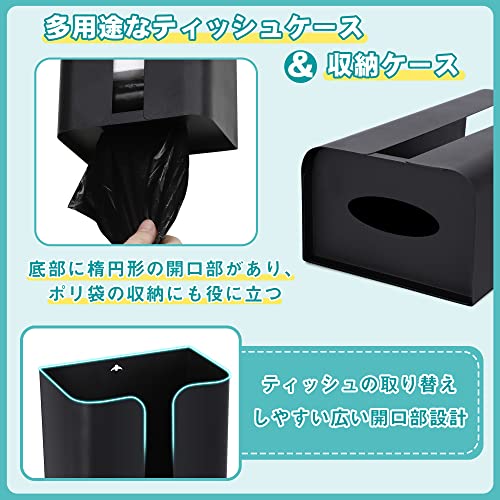 マグネットティッシュケース 3