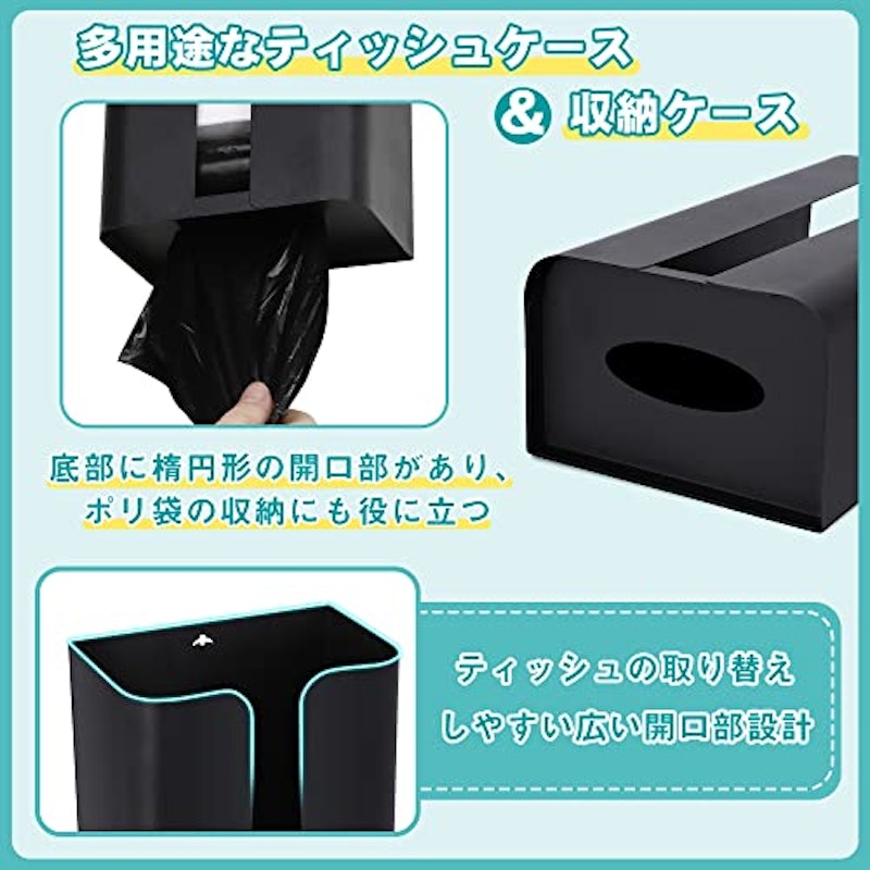 マグネットティッシュケース 3