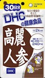 高麗人参サプリのおすすめ人気ランキング【2026年6月】 3