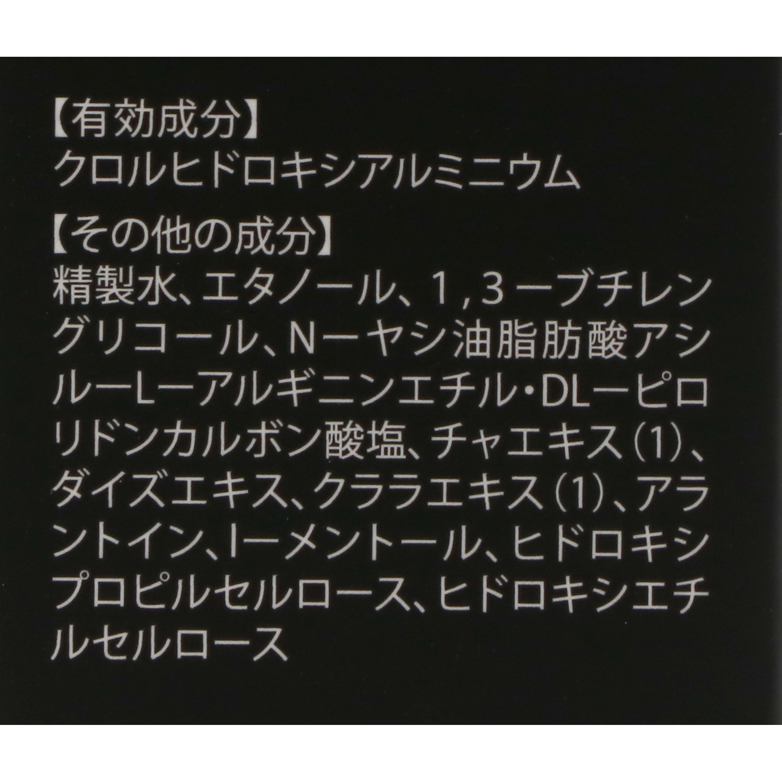 薬用デオドラント ゲル 3