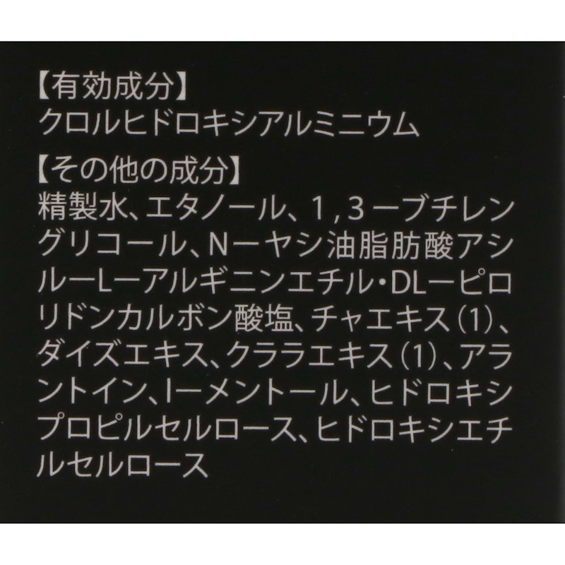 薬用デオドラント ゲル 3