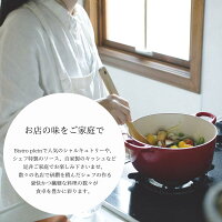 Bistro plein ブルーチーズのパテ 6