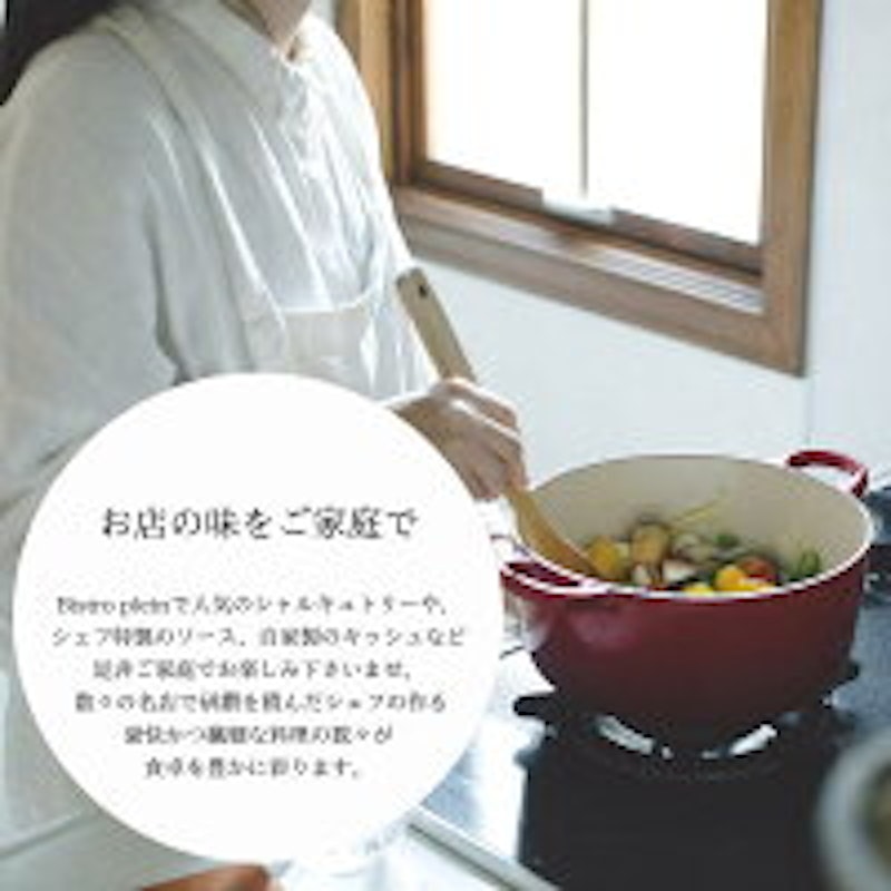 Bistro plein ブルーチーズのパテ 6