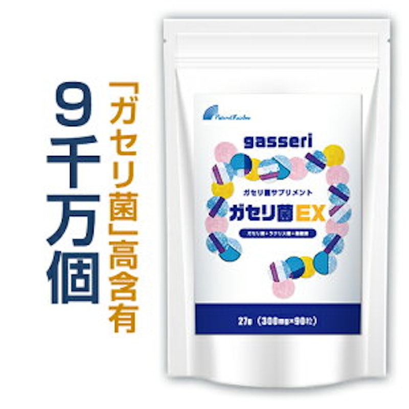 ガセリ菌EX 1