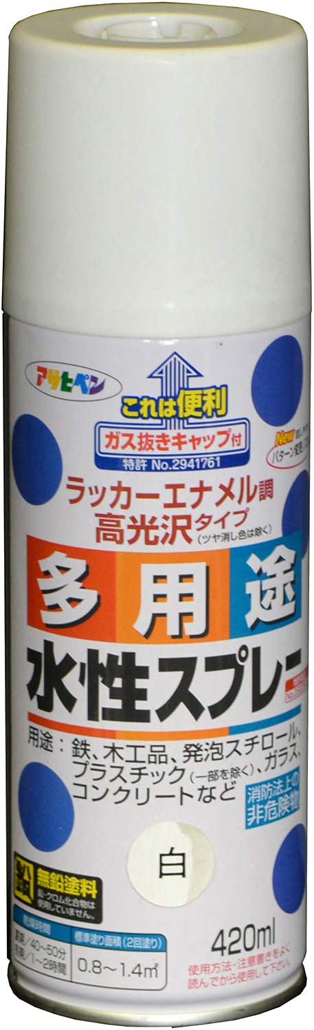 水性多用途スプレー 1