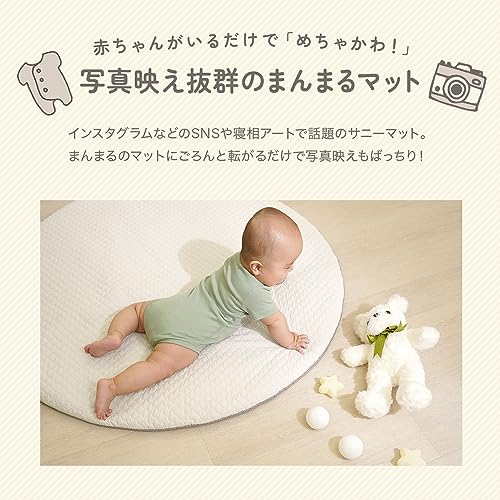 イブル 丸ごと洗える 円形サニーマット 3