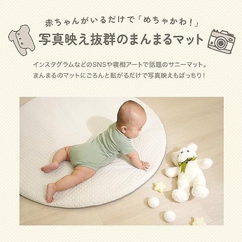 イブル 丸ごと洗える 円形サニーマット 3