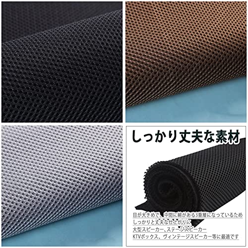 スピーカーグリル 4