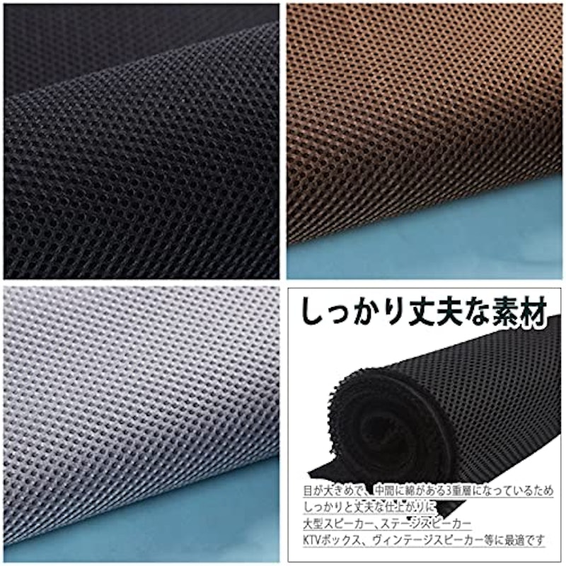 スピーカーグリル 4