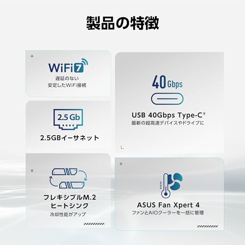 マザーボード 6