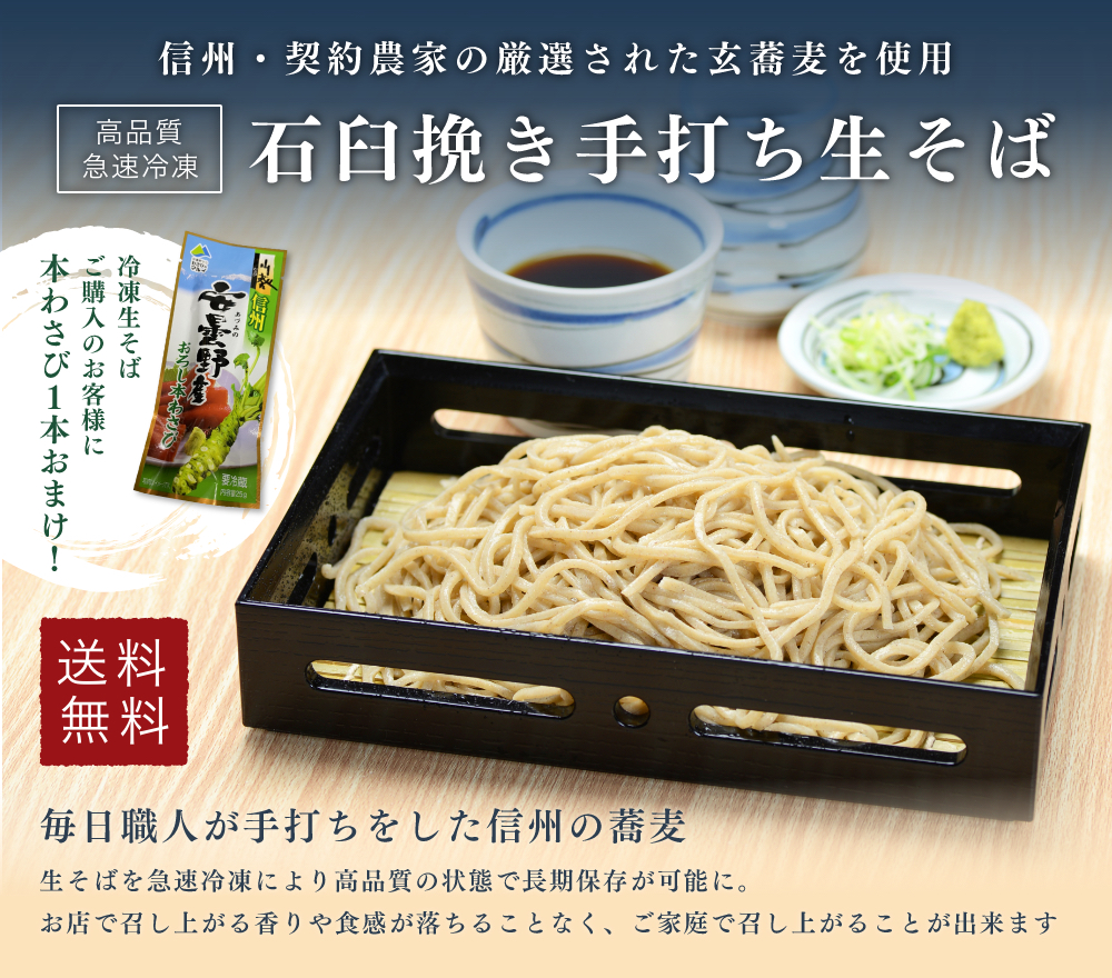 433円 格安SALEスタート! 霧下そば江戸前二八蕎麦 2人前 433円 格安SALEスタート! 霧下そば江戸前二八蕎麦 2人前