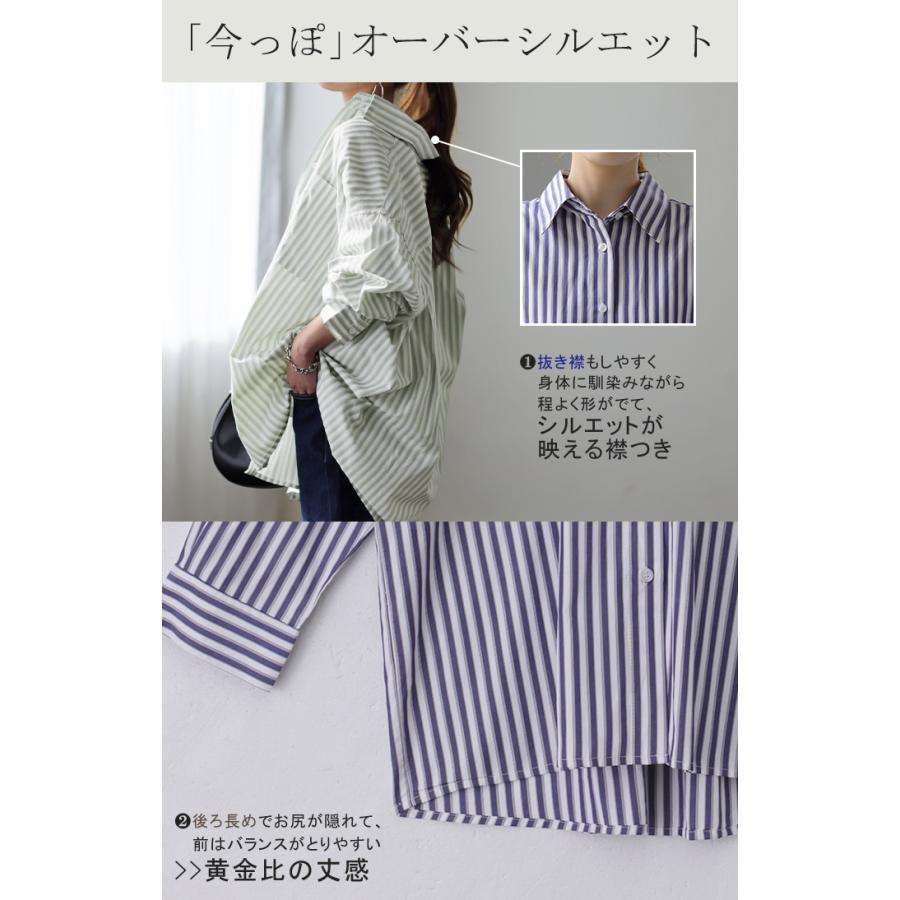 永遠ベーシックシャツ 2