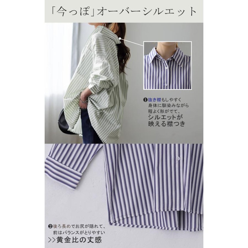 永遠ベーシックシャツ 2