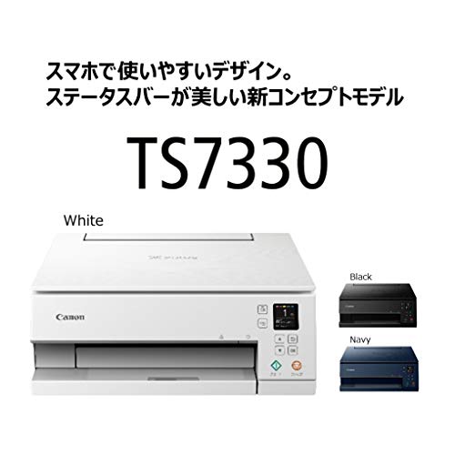 インクジェット複合機 2