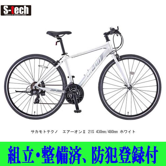 エアーオンII 1