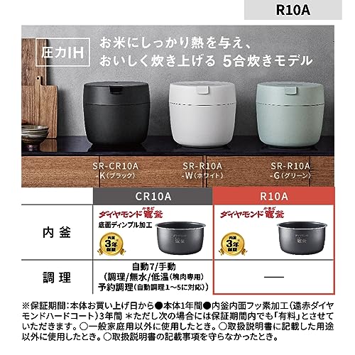 圧力IHジャー炊飯器 9