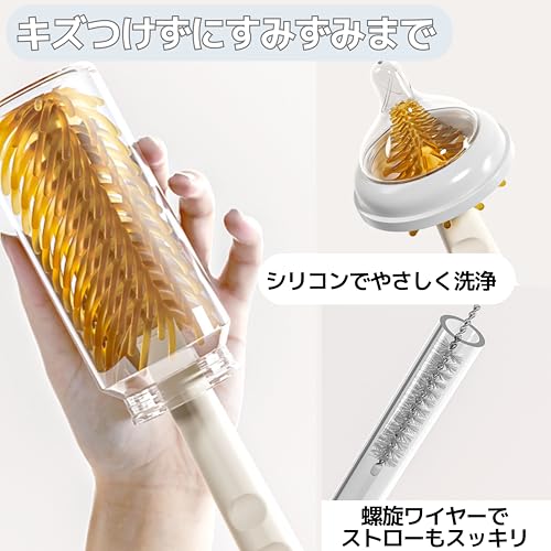 哺乳瓶洗浄携帯セット 3