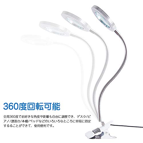 LEDライト付きルーペ 2