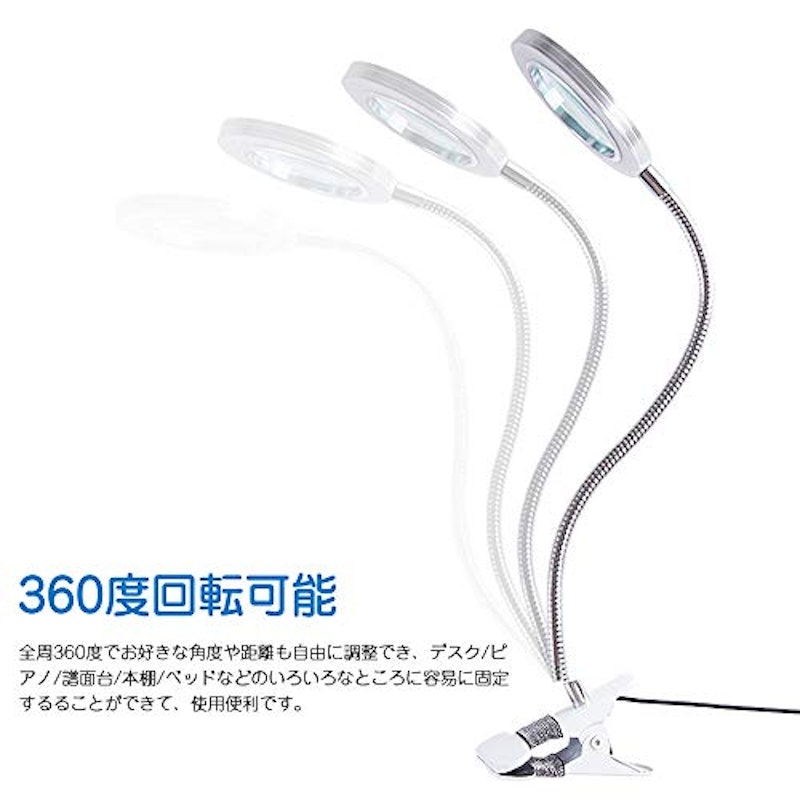 LEDライト付きルーペ 2