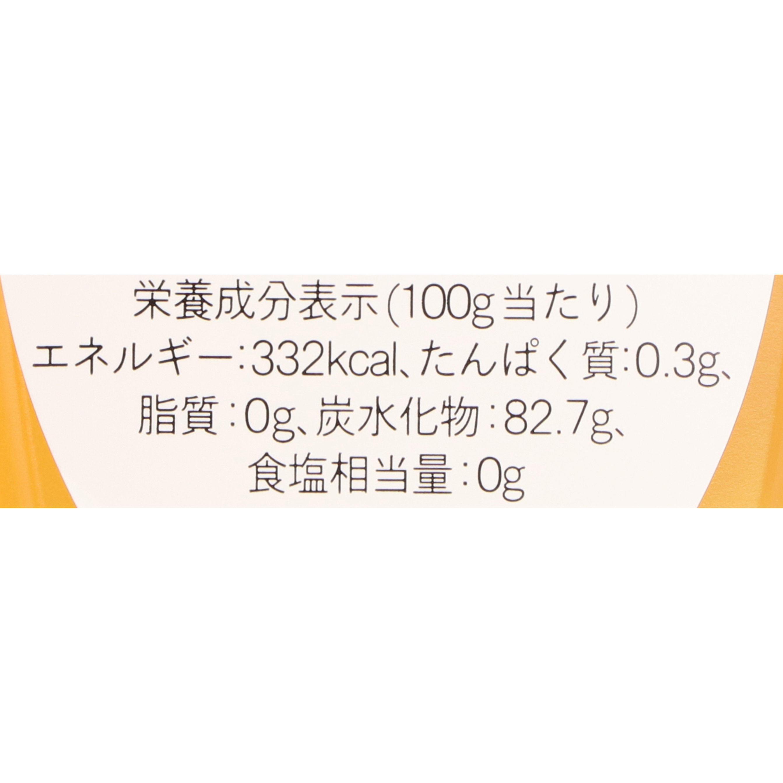 アカシアハニー チューブボトル 5