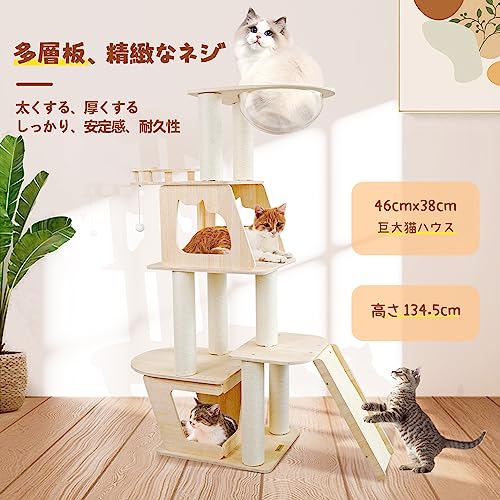 ⭐️スマート キャットタワー ⭐️キャットタワー多層 据え置き ⭐️スマート キャットタワー ⭐️キャットタワー多層 据え置き