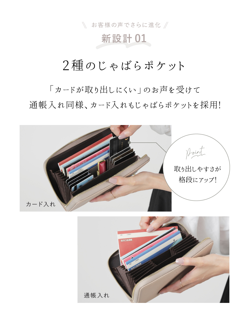 通帳ケース 4