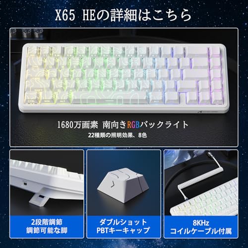 磁気スイッチ ラピッド トリガー キーボード 8