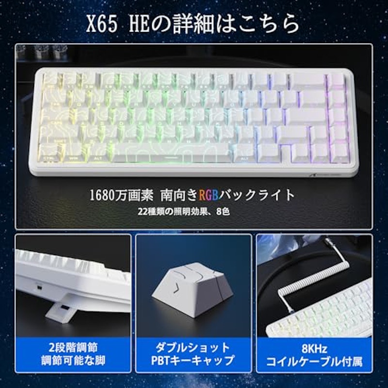磁気スイッチ ラピッド トリガー キーボード 8
