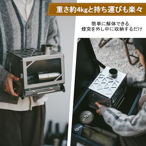 ミニ薪ストーブ 6