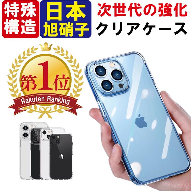 iPhone 11 Pro Max用ケースのおすすめ人気ランキング【2025年11月 iPhone 11 Pro Max用ケースのおすすめ人気ランキング【2025年11月