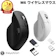 Keychron M6 ワイヤレスマウス 1
