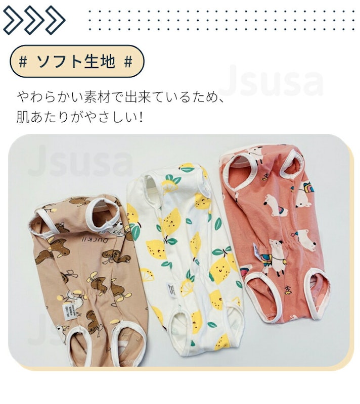 サニタリーパンツ 6