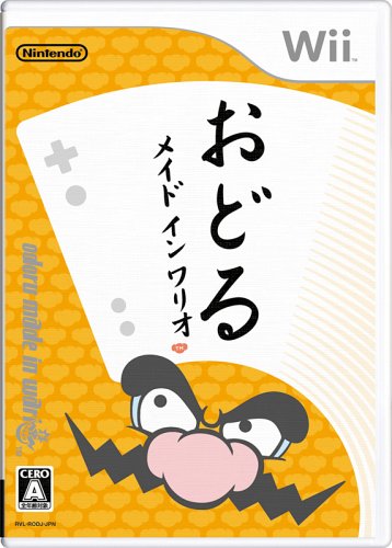 2023年】Wiiのパーティーゲームのおすすめ人気ランキング41選 | mybest