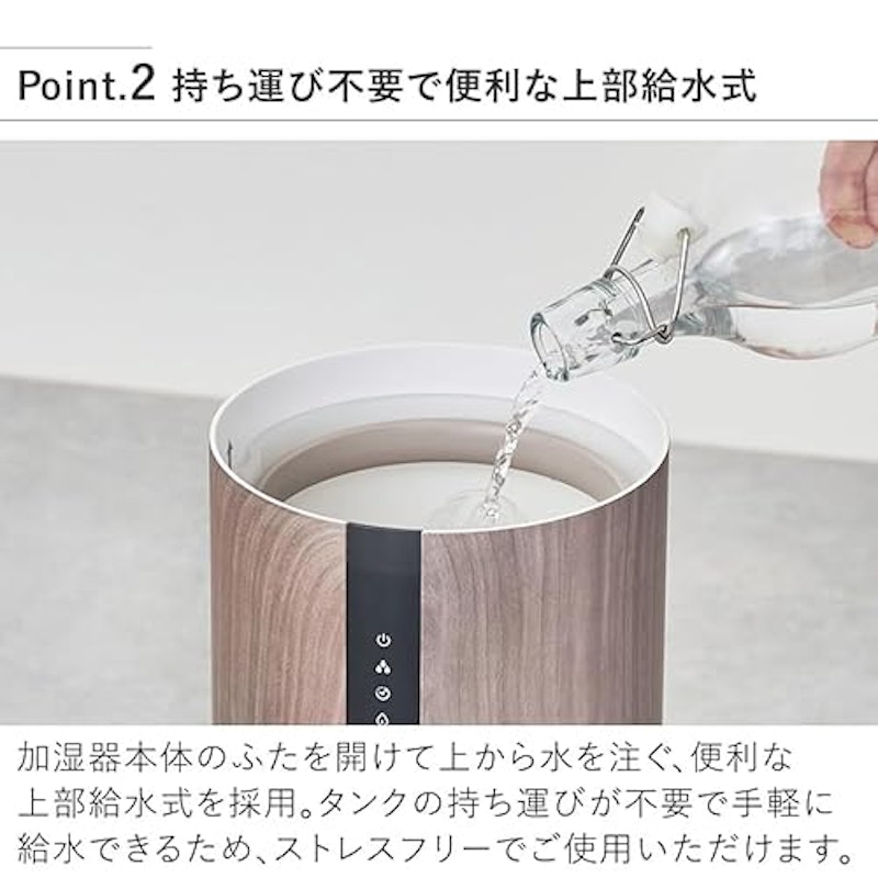 上部給水超音波式加湿器 4