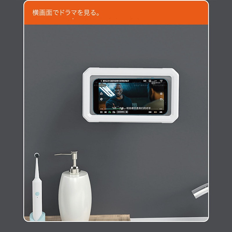 防水スマホケース 5