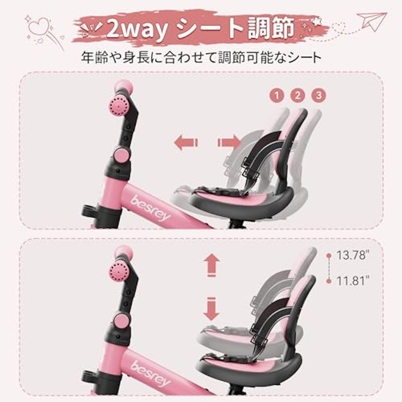 7-in-1 幼児用三輪車 3