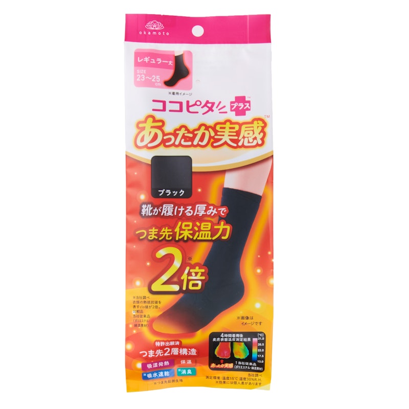 ココピタ あったか実感 クルー丈 1