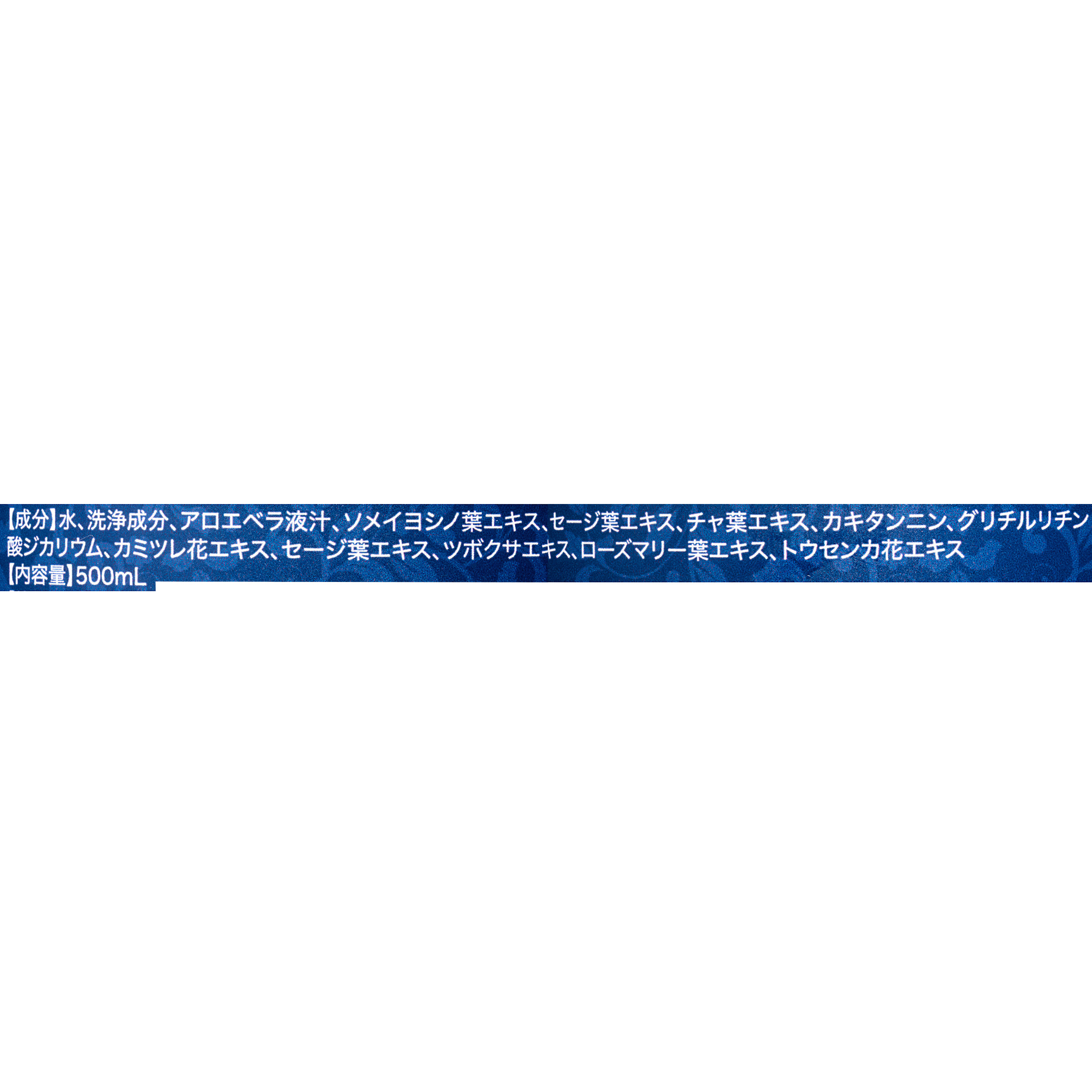 ペット用 オーガニックシャンプー 3