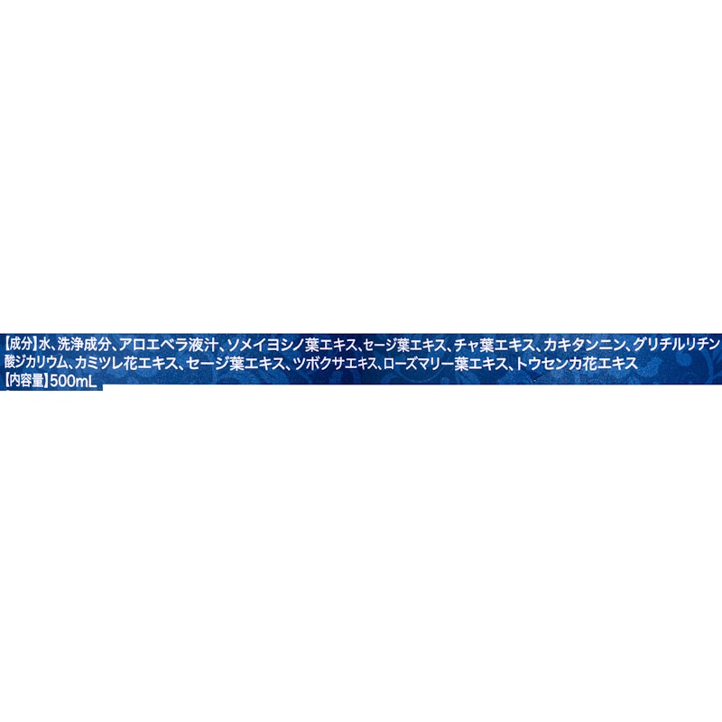 ペット用 オーガニックシャンプー 3