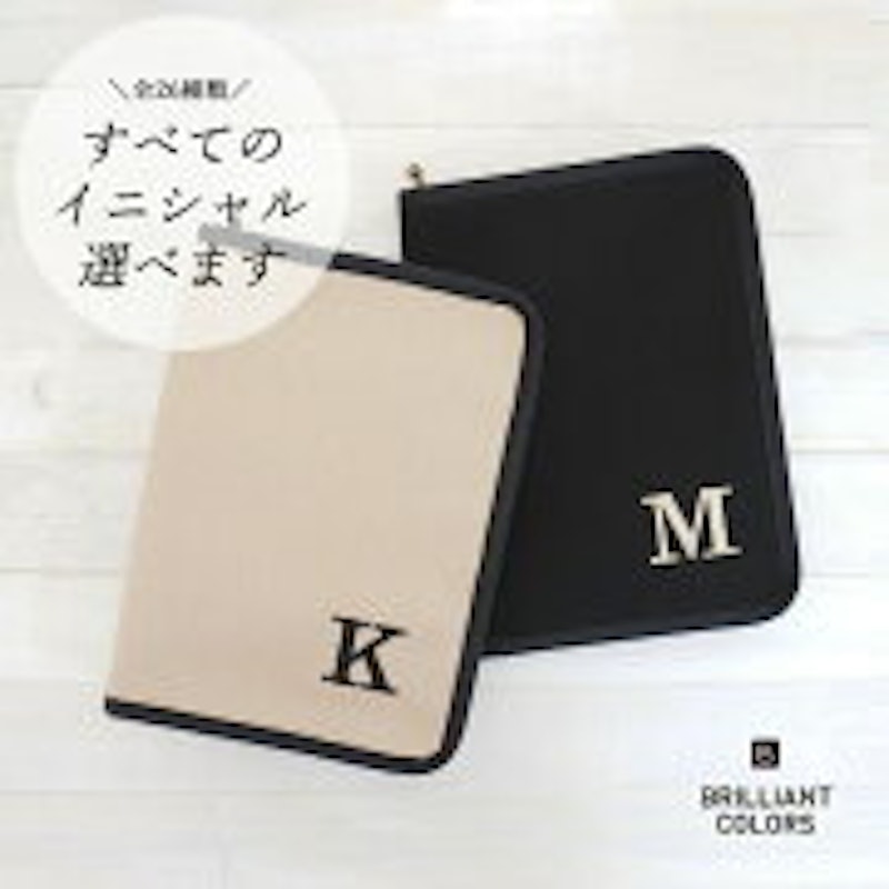 イニシャル マルチケース 1