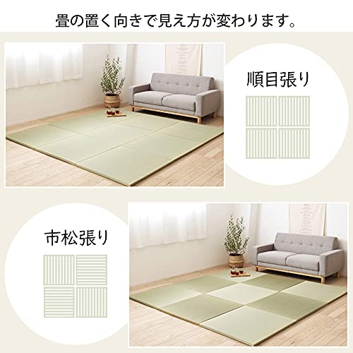 置き畳 綾川 6