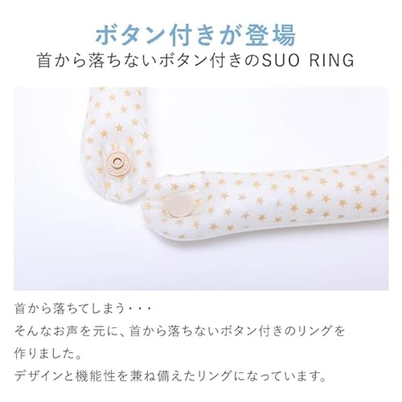 ICE COOL RING 8