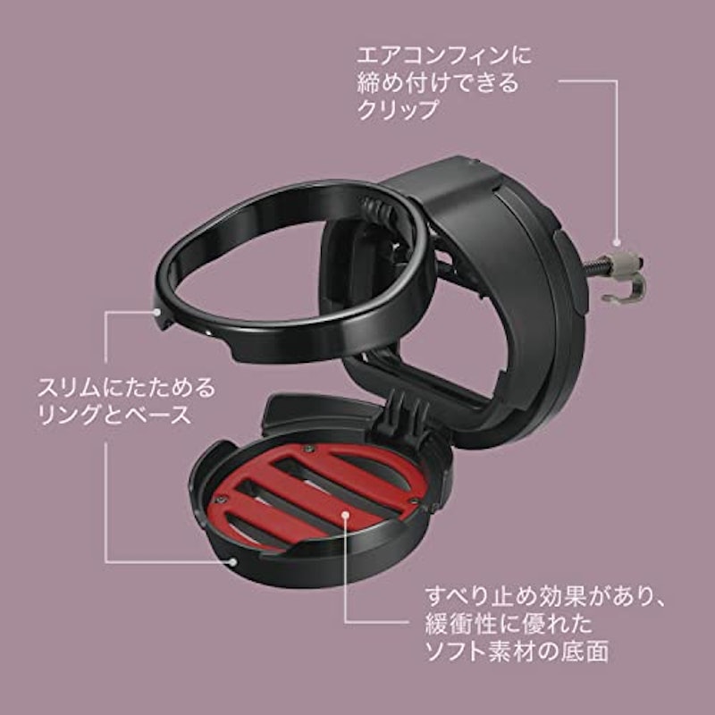 丸型専用ドリンクホルダー2 5