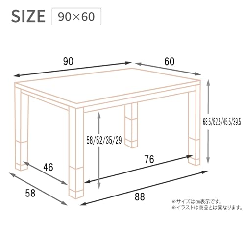 こたつテーブル 2
