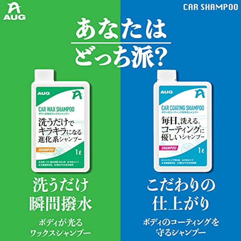 洗うだけでキラキラになる進化系シャンプー 2